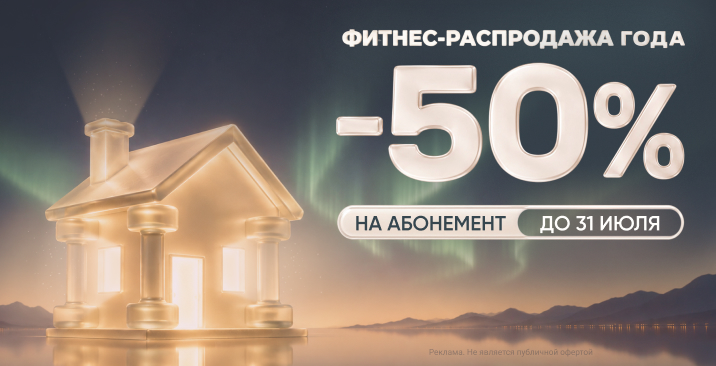 Ижевск_сайт